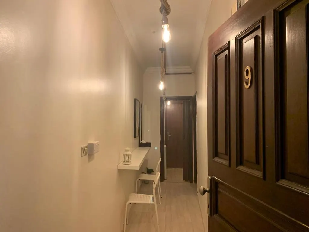 شقه أجياد Apartment